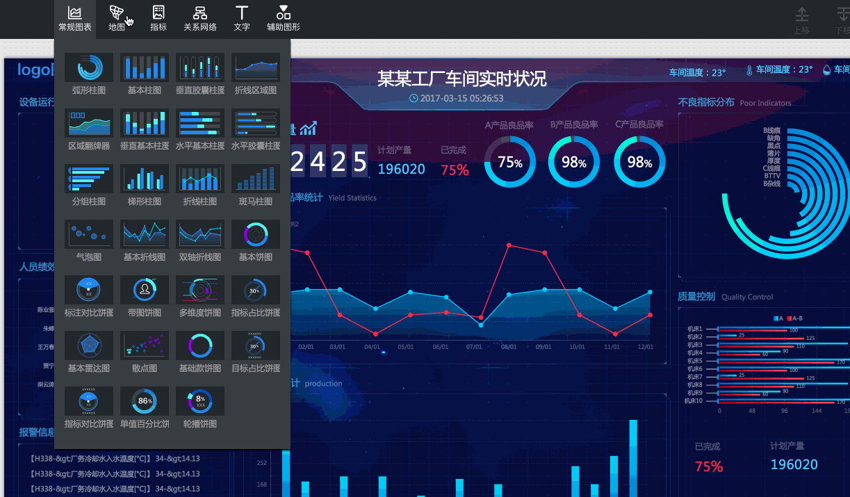 网络大屏拼接主机