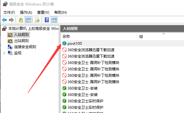 怎么打开对方主机的端口