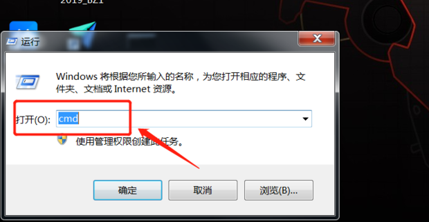 富士康小主机开机自检