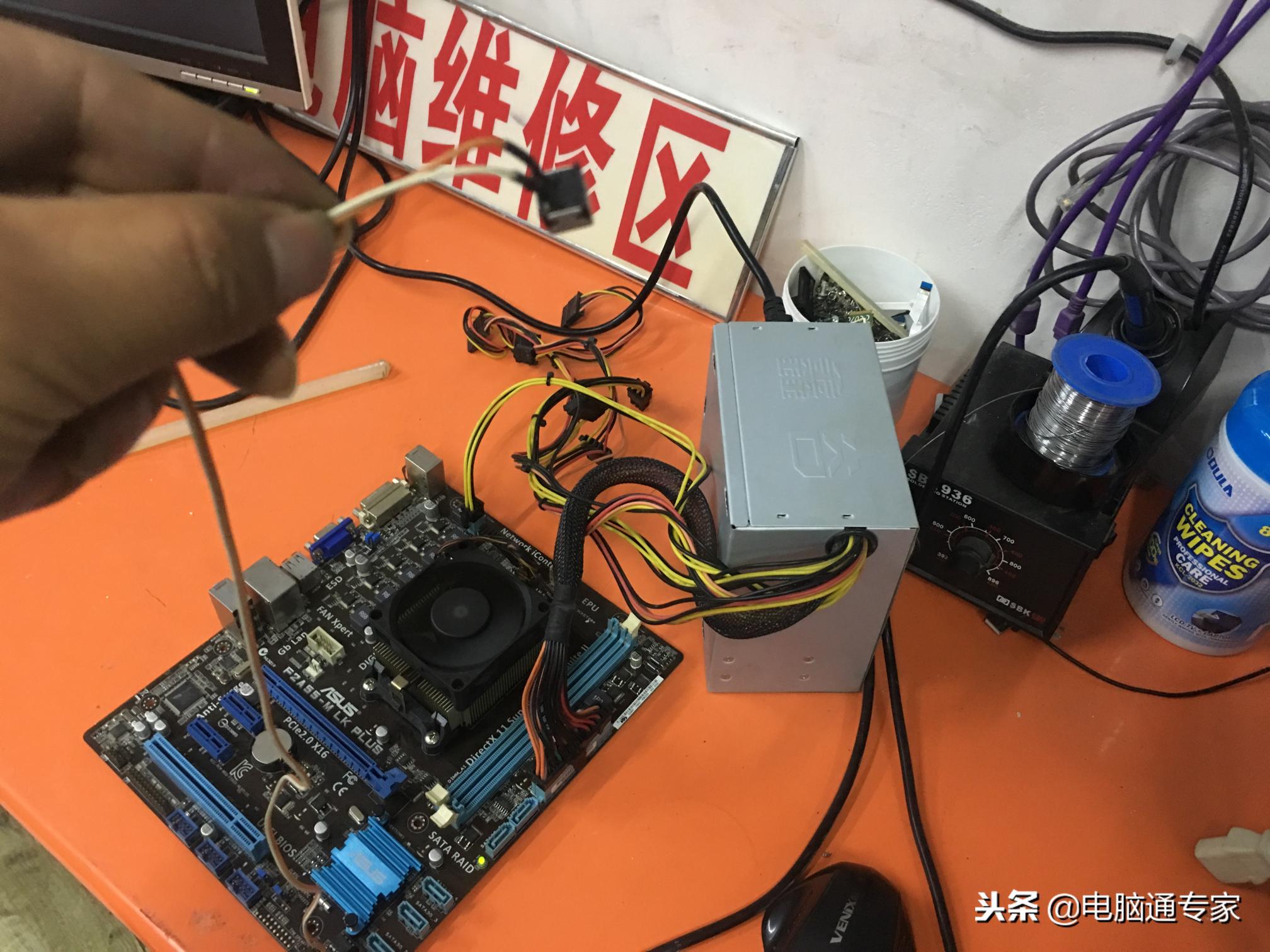 主机给坏了