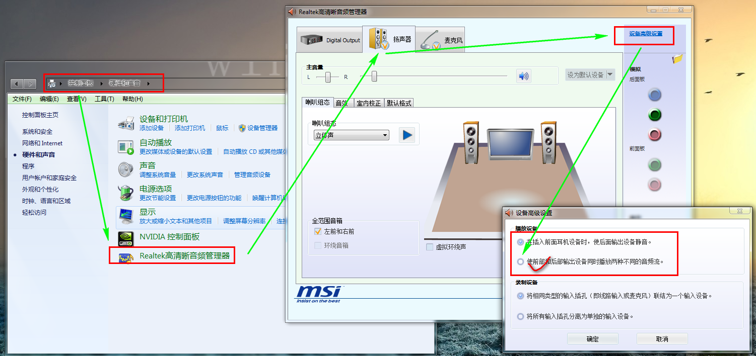 主机的电线插孔坏怎么办
