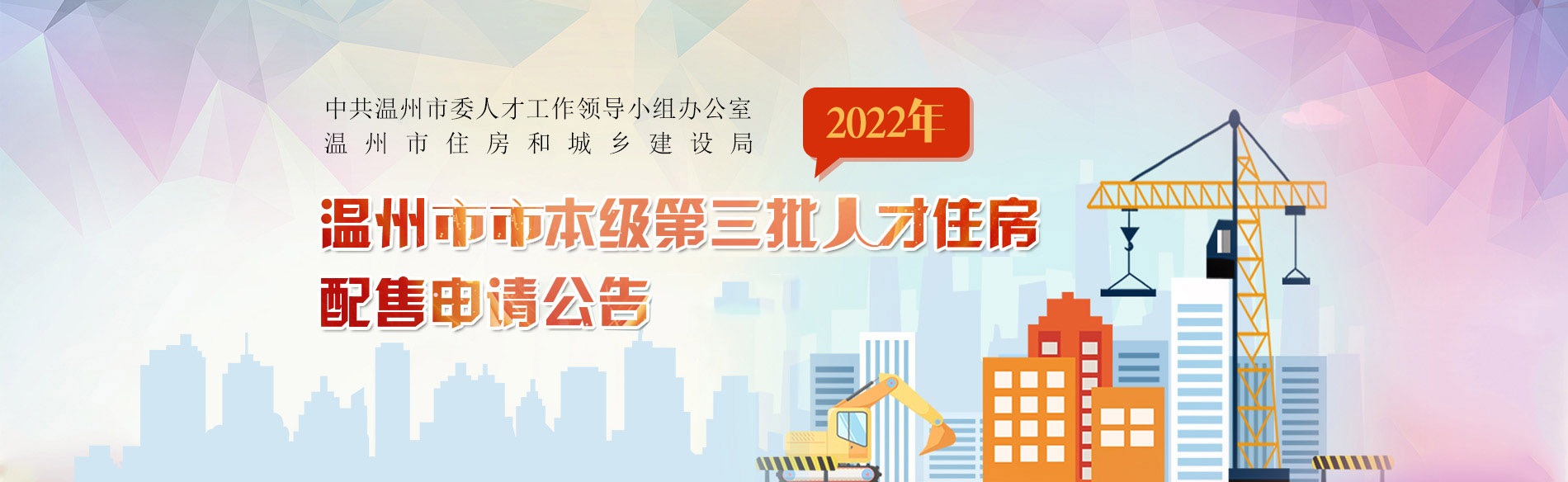 温州住建已备案检测公司