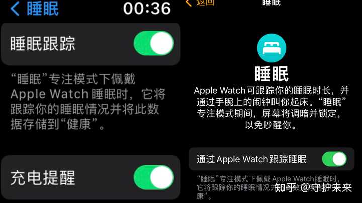 主机怎么睡眠模式