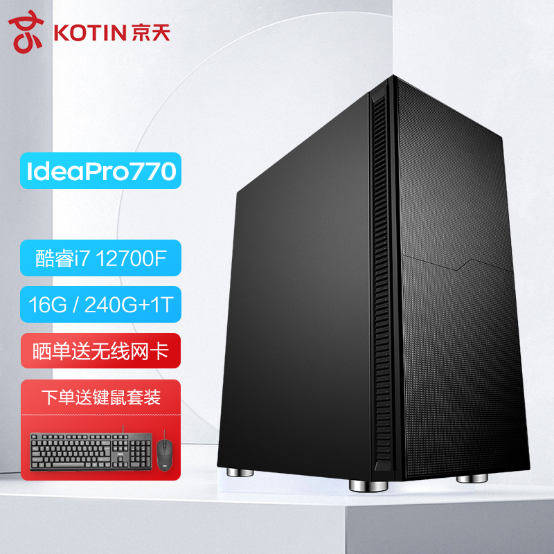 专业渲染主机