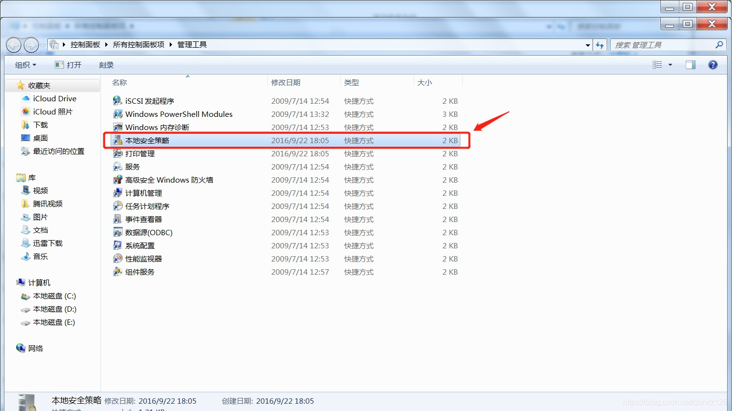 无法解析主机打印机