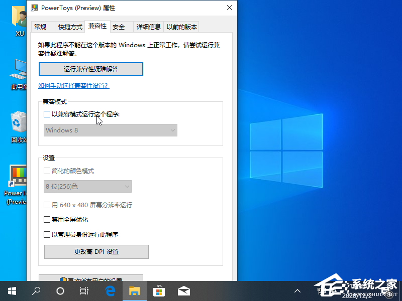 主机有兼容吗