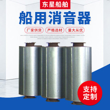 主机消音器