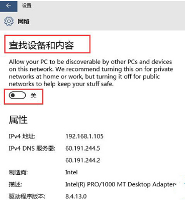 主机查找其他的网络设备