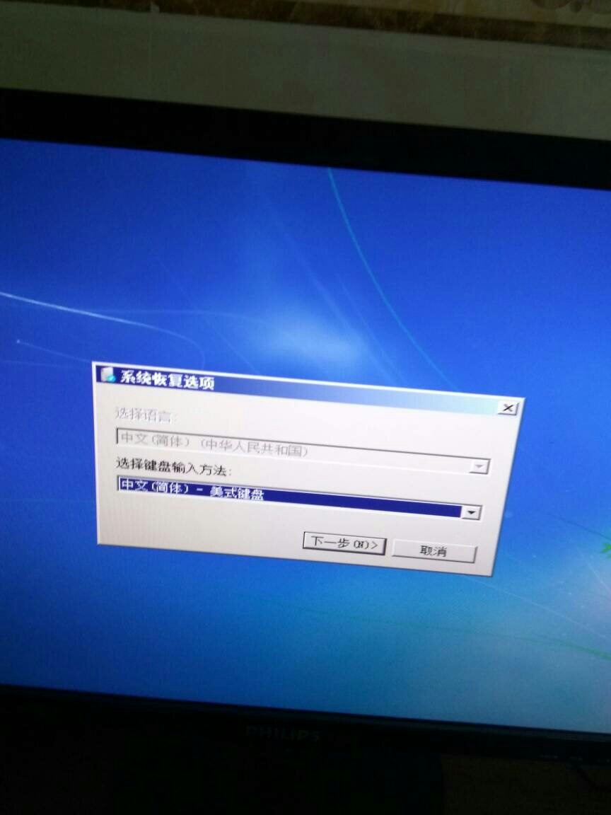 主机点亮视频键盘没有亮