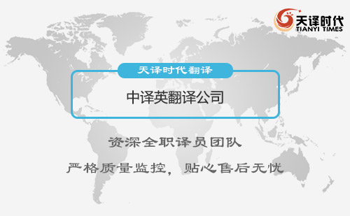 主机厂怎么翻译