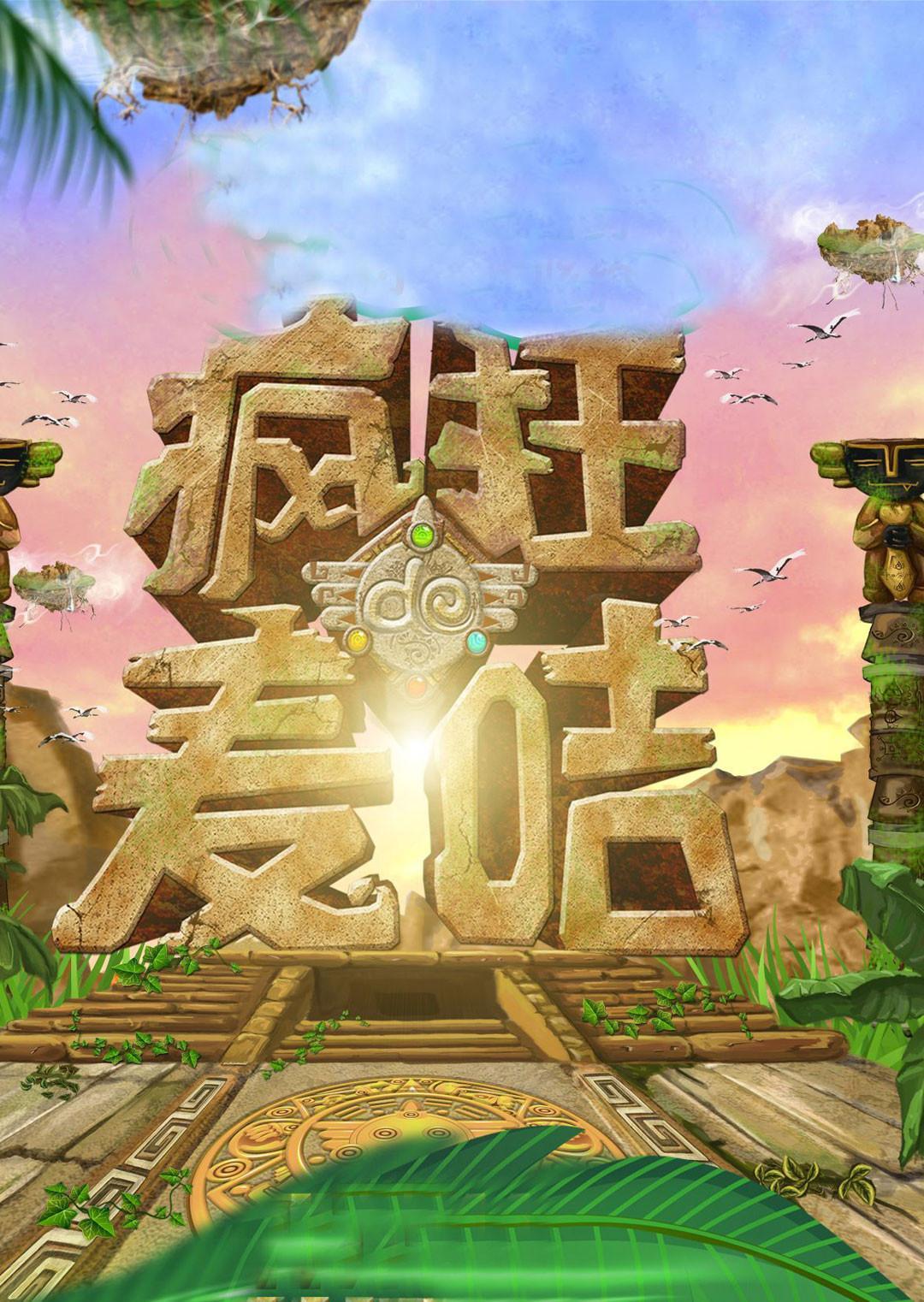 疯狂的麦咭主机键盘显示器