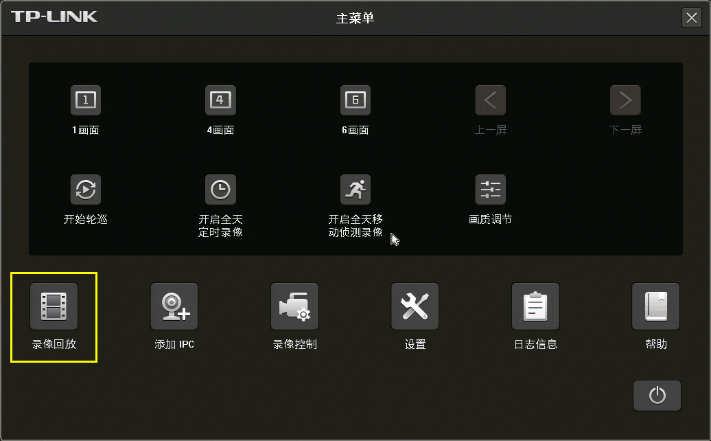 录像主机回放不连续