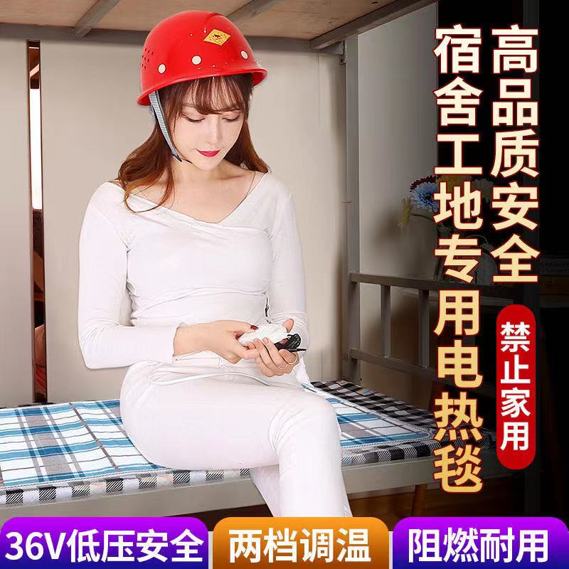 电褥子的主机功率