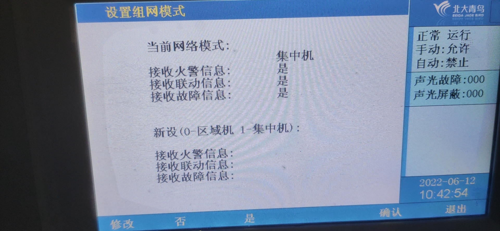 点主机没任何反应