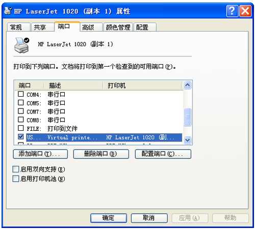 打印机在主机之前开吗