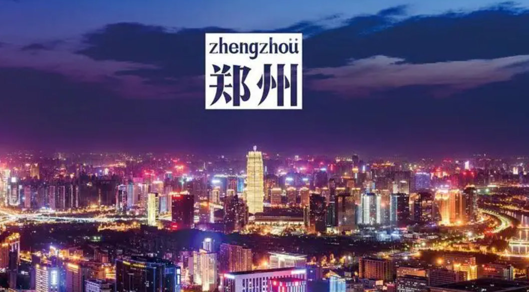 郑州投资备案