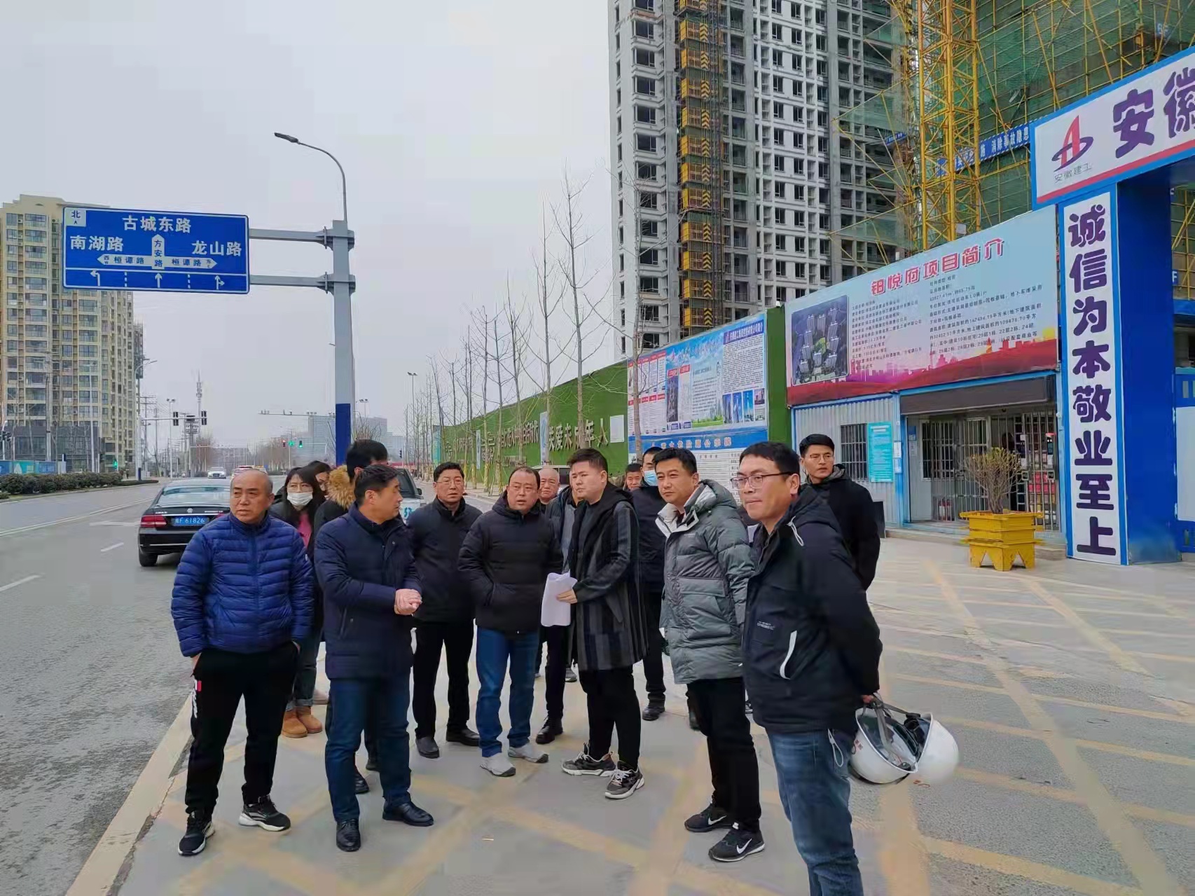 淮北购房合同备案