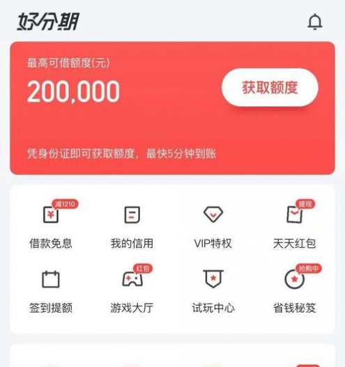 人人贷理财备案通过了吗