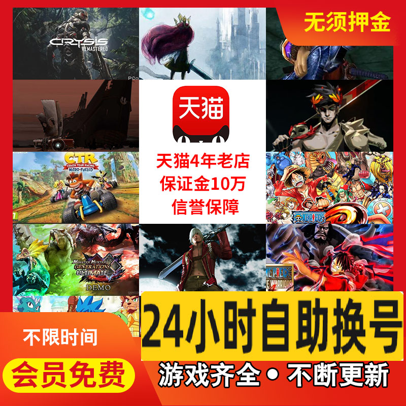 奥德赛塞尔达主机