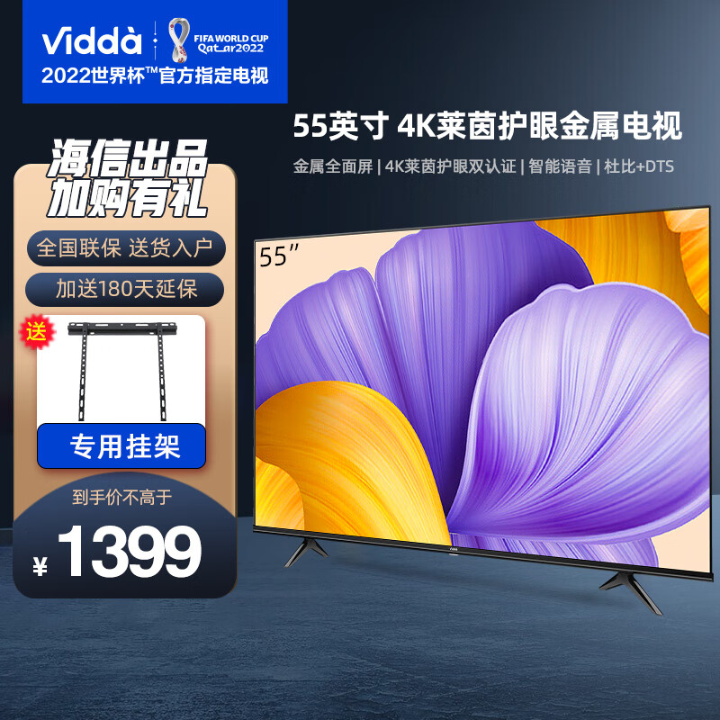 京东主机可以买