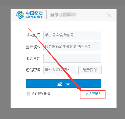 宽带的主机号码能更改吗