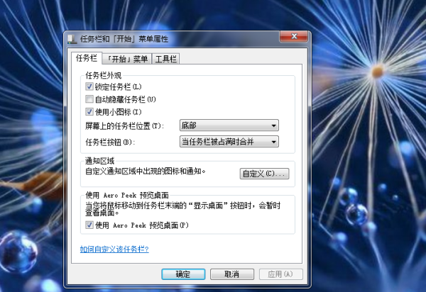 电脑在网络主机可见
