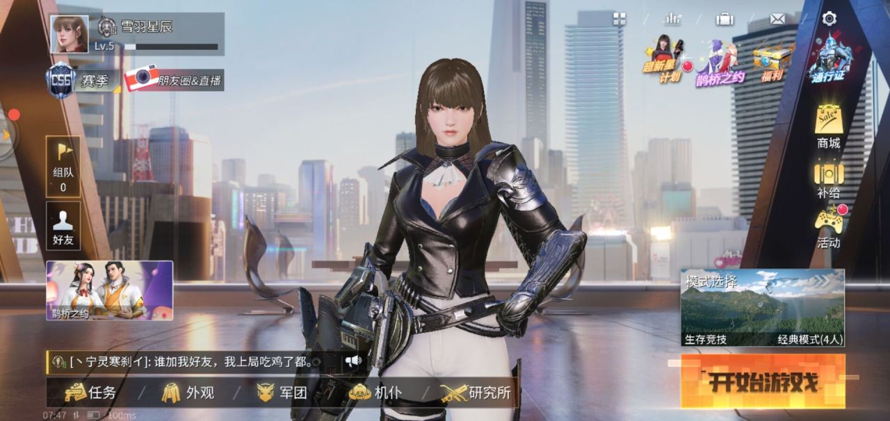 夺主机仆