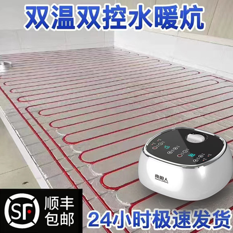 万寿源水暖炕主机
