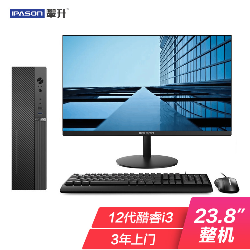 全球拍至睿主机