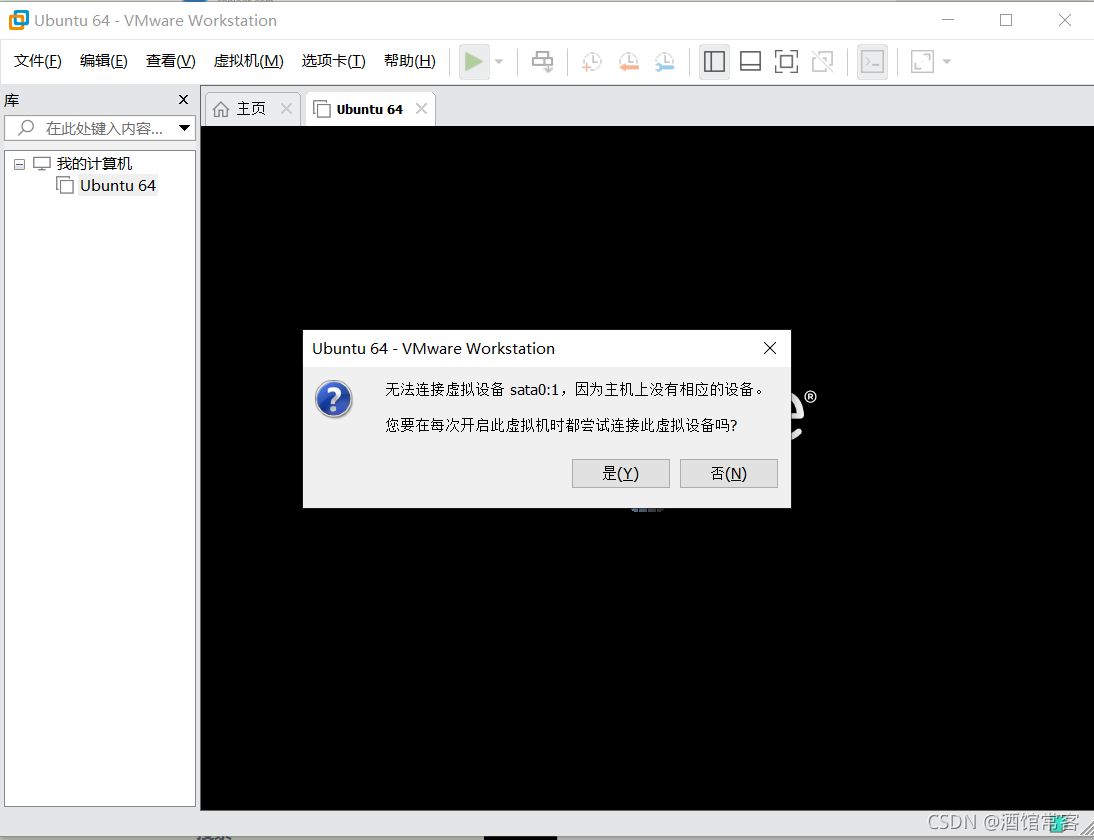 因为主机没有相应的设备