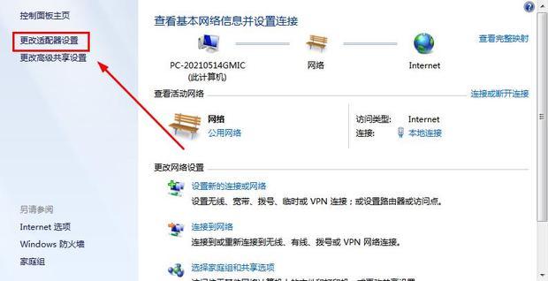 域名怎么连接主机