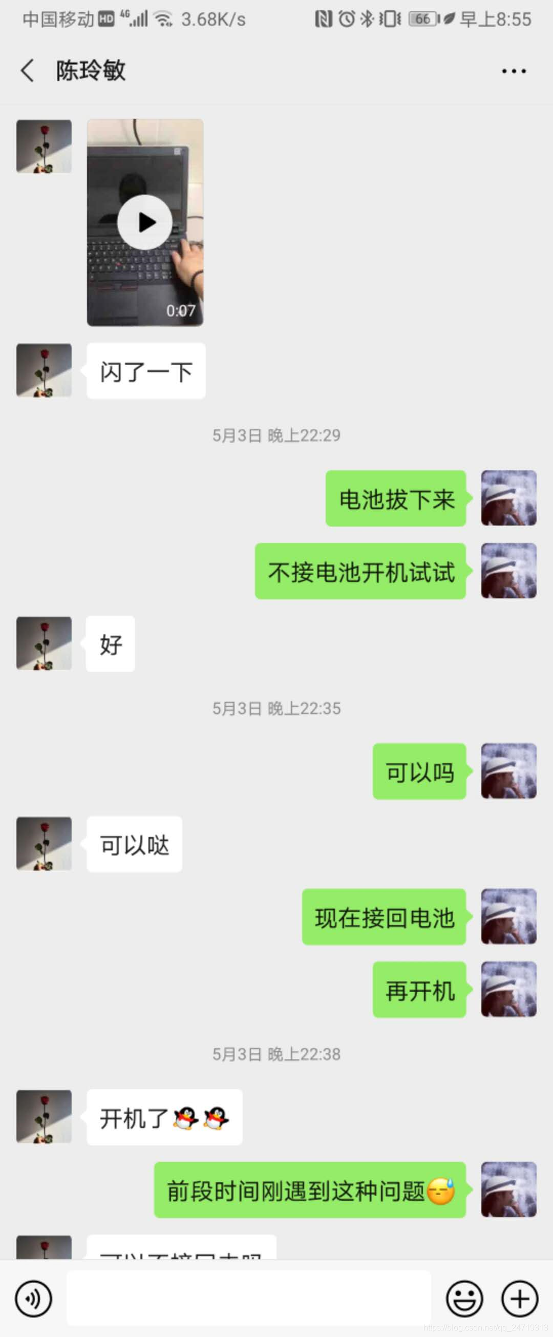主机亮一下就关机又自动开机