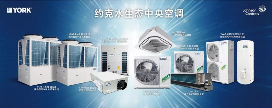 中央空调约克主机参数