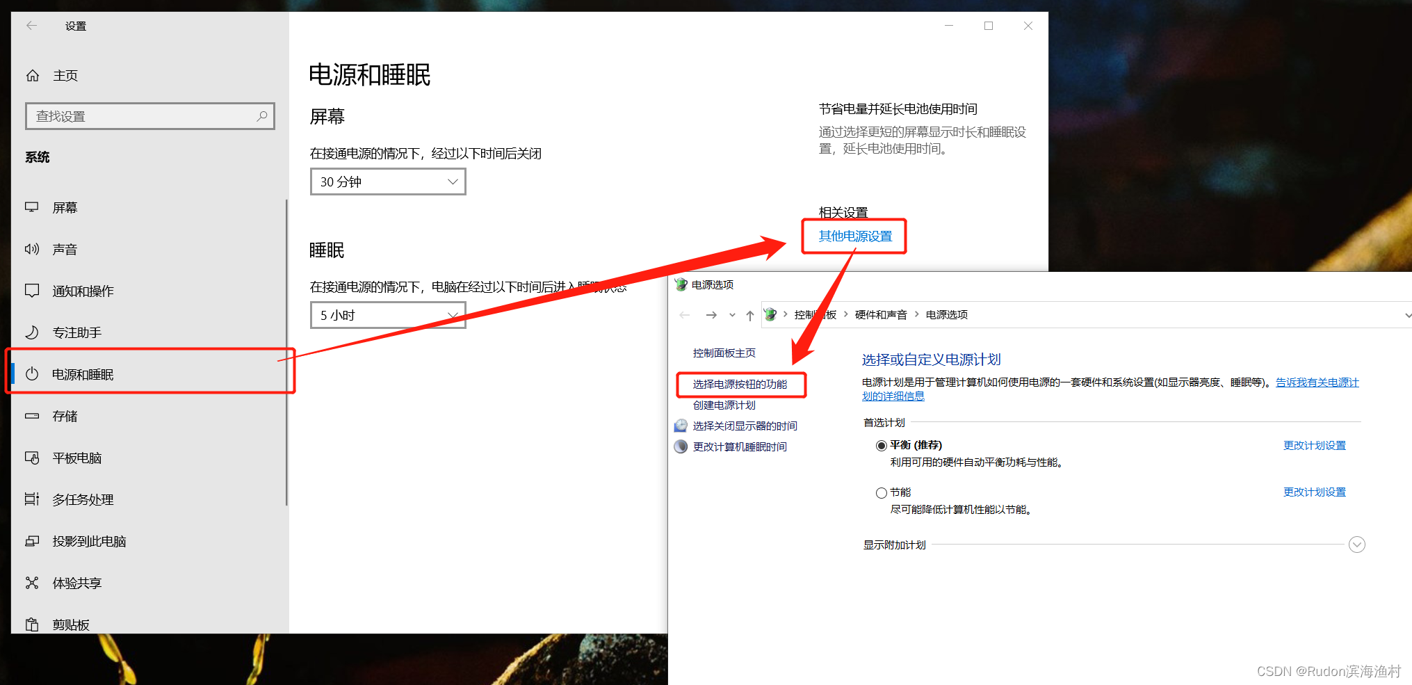 按下键盘主机就开机了