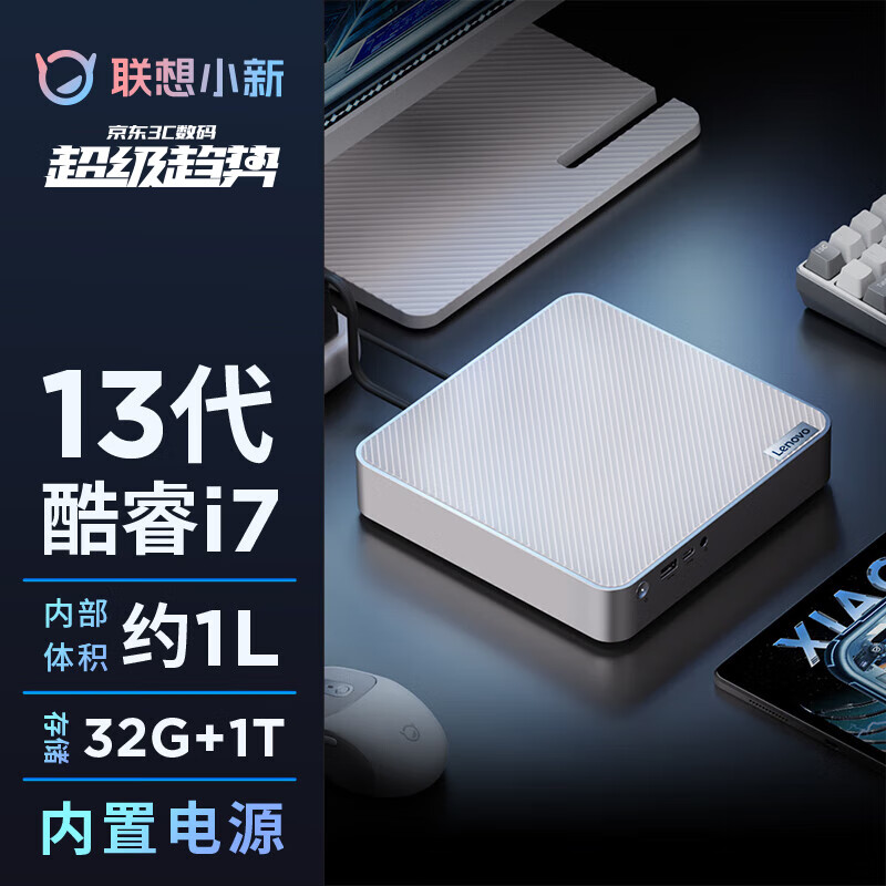 联想小主机用什么内存卡