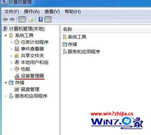 微型主机插不了光盘
