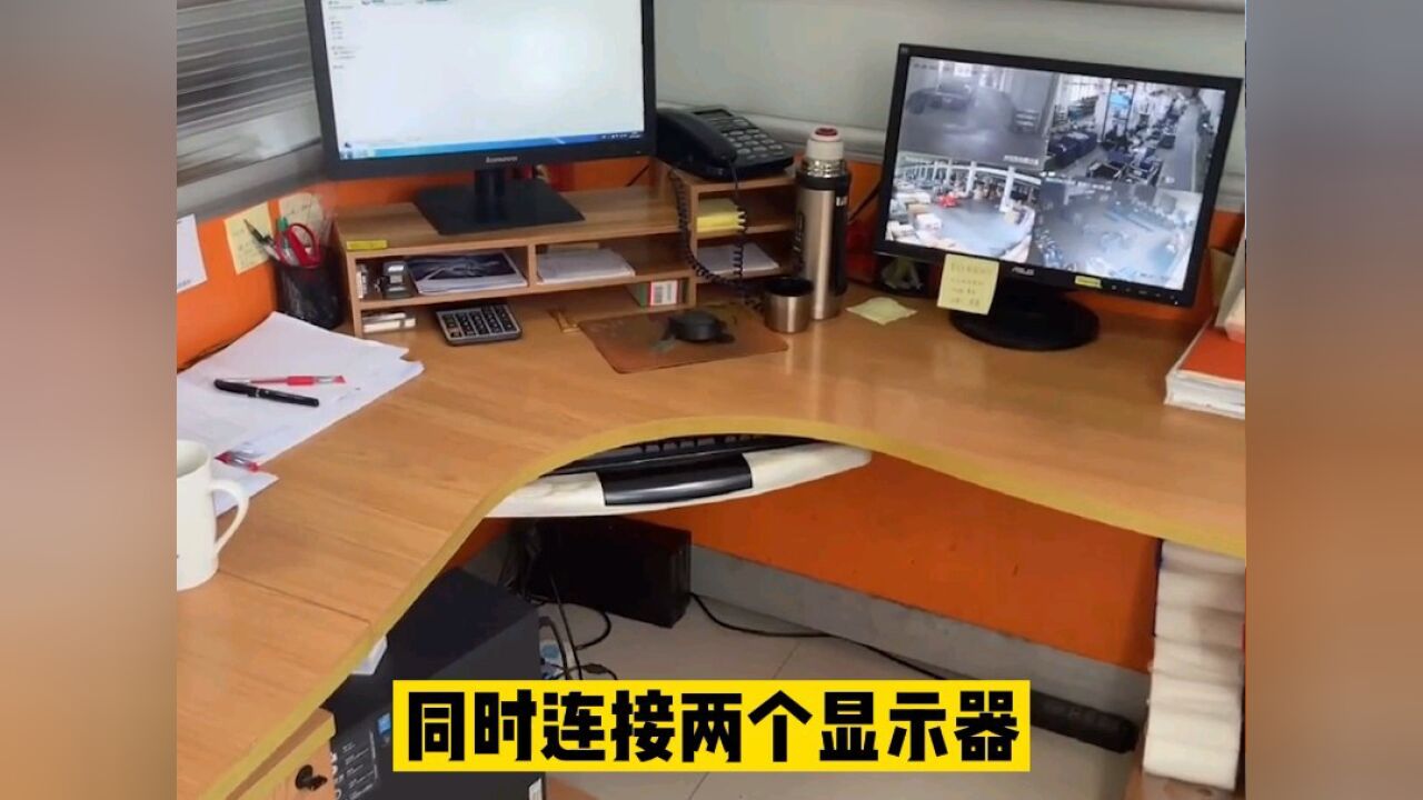 如何一个主机显示独立工作原理