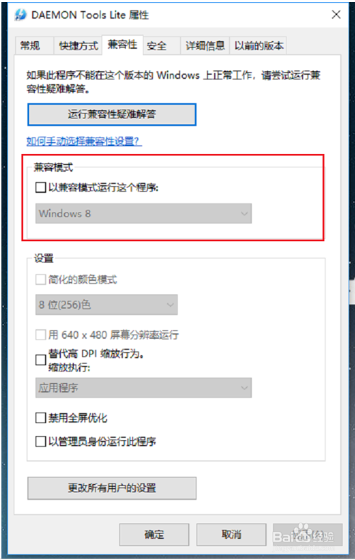 老游戏主机连接不稳定