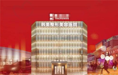 整形美容收费备案