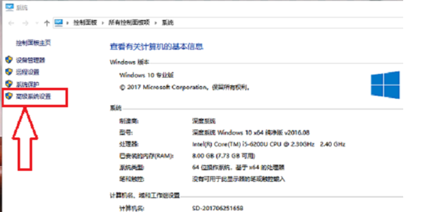 怎么工作组主机看不到