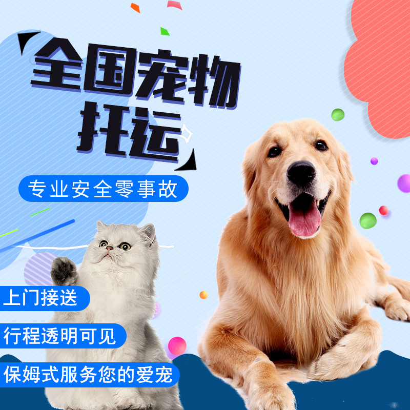 广州邮寄北京主机