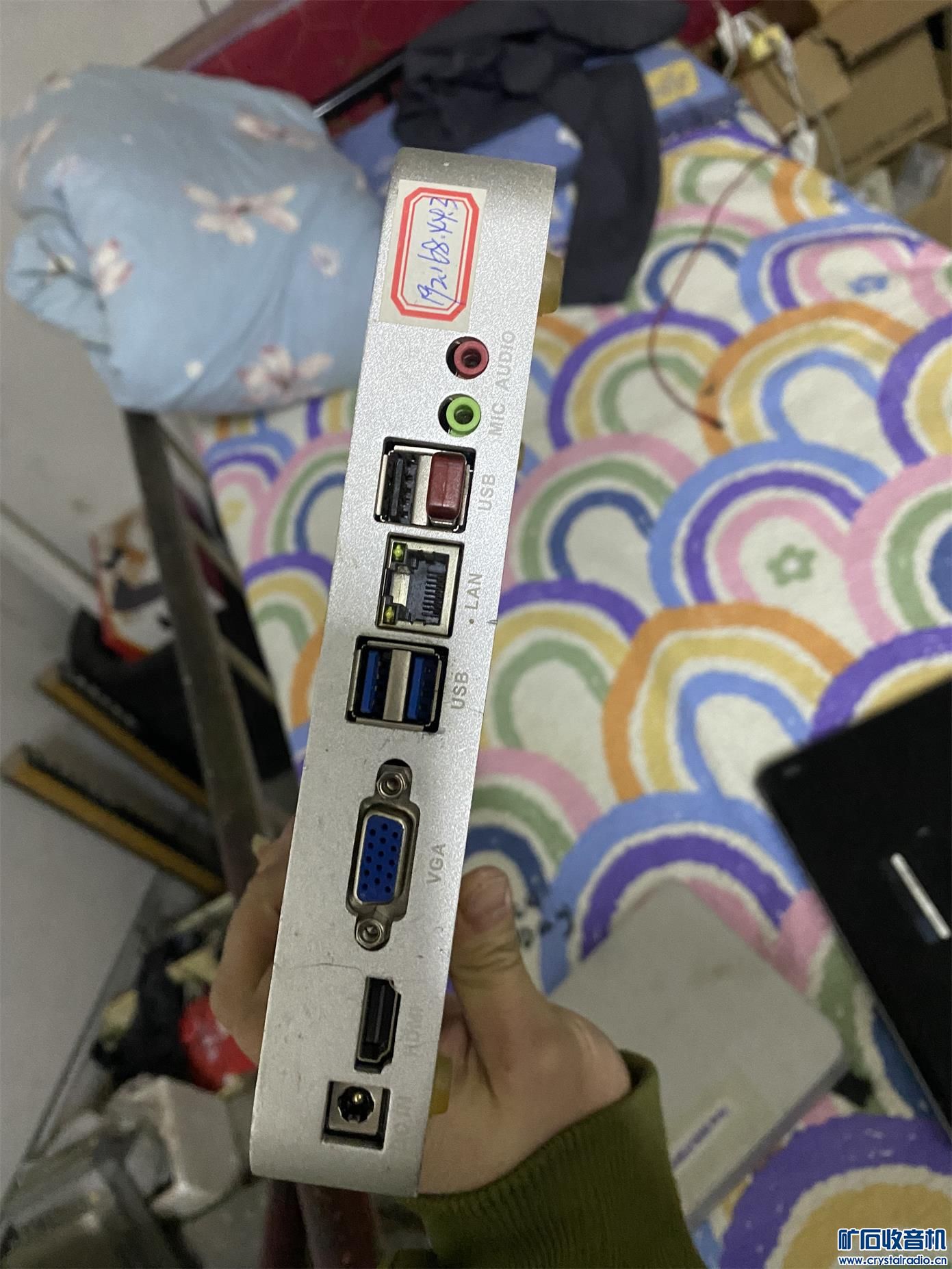 主机两长四短