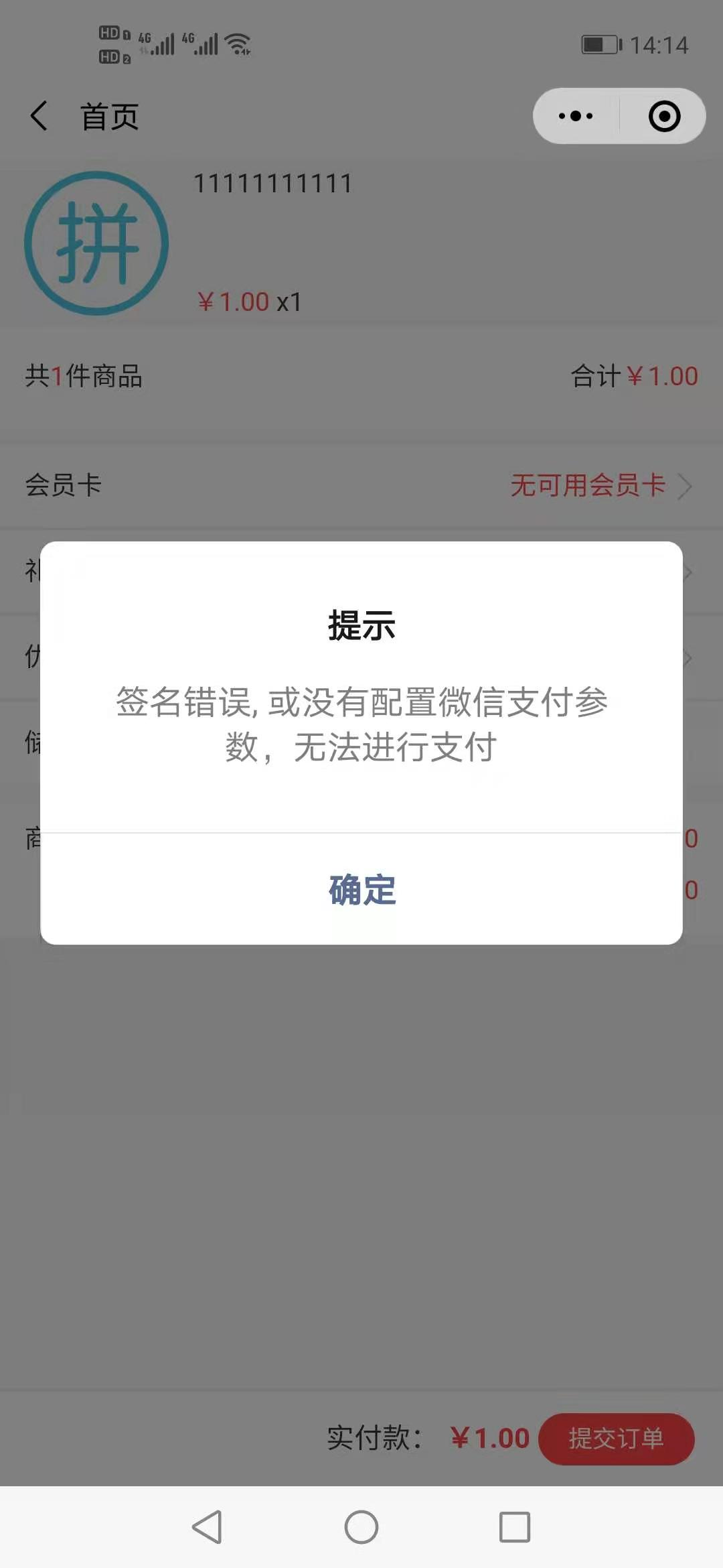 手机查房产备案