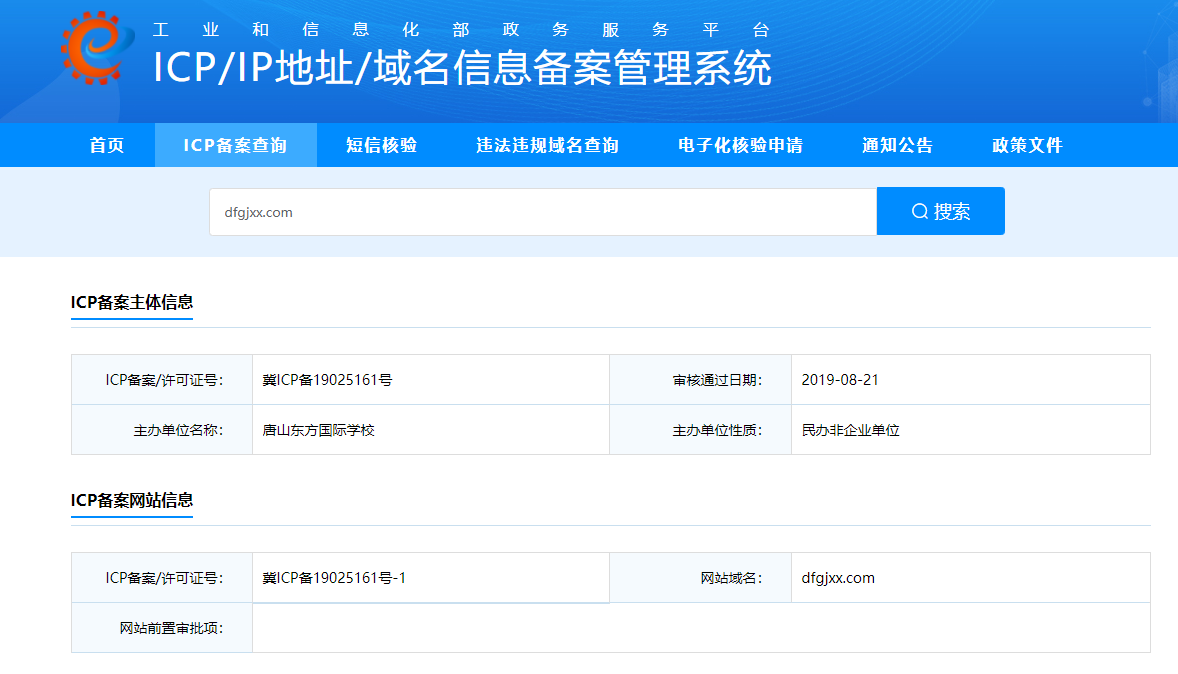 桔子理财备案通过了没