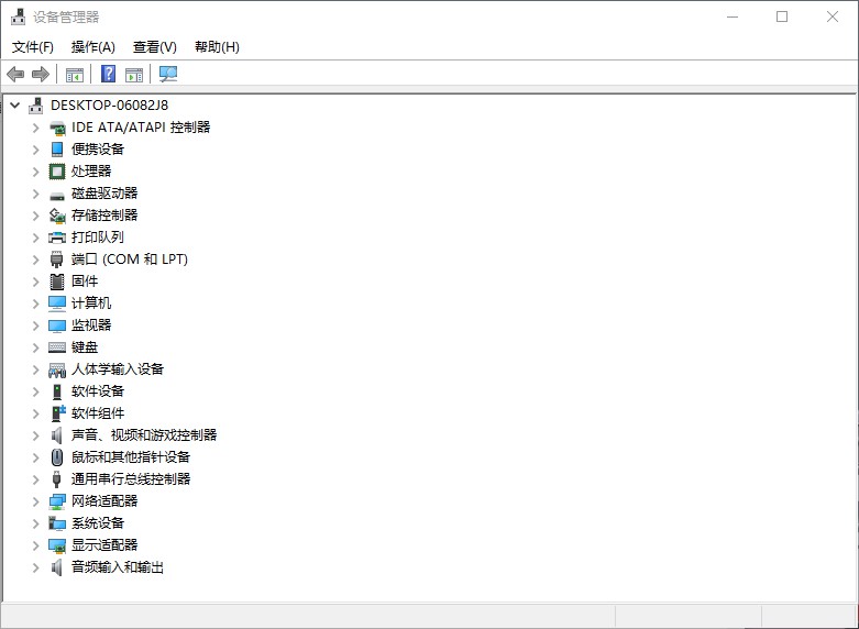 如何查看主机显示器