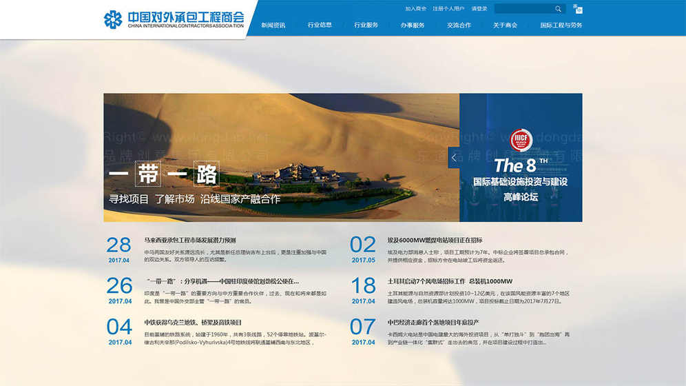 设计公司和主机厂选择