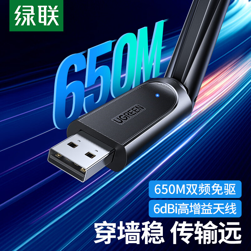 主机怎么开启外置网卡