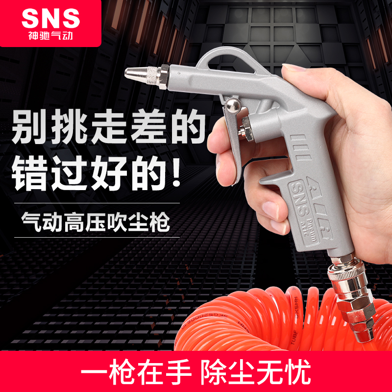 风枪可以吹电脑主机吗