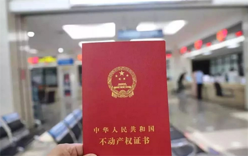 房产能备案办不了证