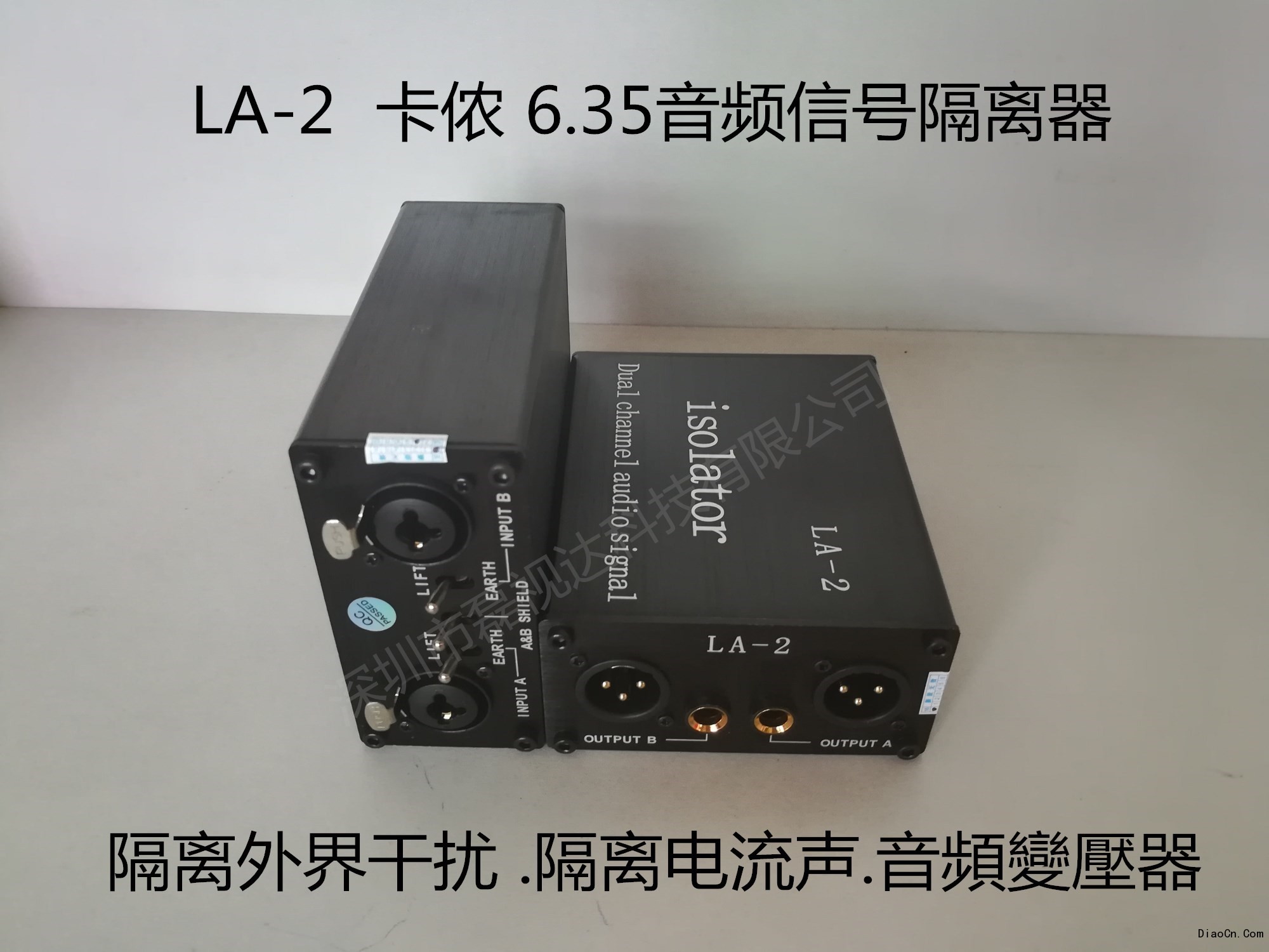 麦克风电流手放主机就没有了